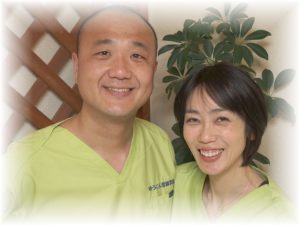 夫婦で営む鍼灸院