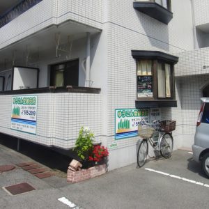 院内_駐車場2台