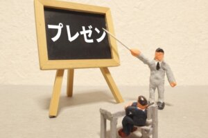 デモンストレーション