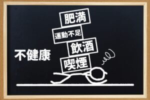 メタボリックシンドローム