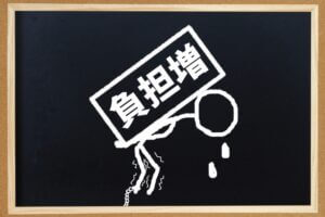 高齢者の女性の膝の悩み