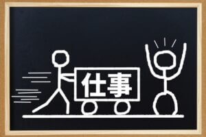 椎間板ヘルニアは得意疾患