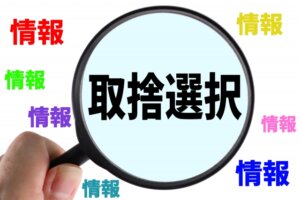 口コミ・紹介で来院するお客様