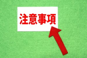 50代を過ぎての腰痛は脊柱管狭窄症に注意せよ