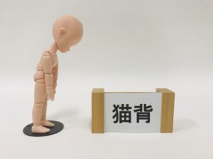 不良姿勢による猫背・巻き肩