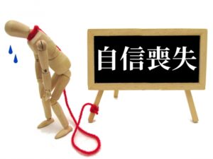 自信があるので鍼灸1本