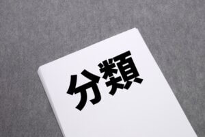 胸郭出口症候群の３つのタイプ