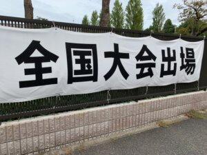 部活動を行う中学生・高校生
