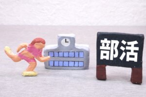 部活動を行う中学生・高校生に多く来院して頂いている鍼灸院