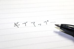 腰痛を諦めていませんか