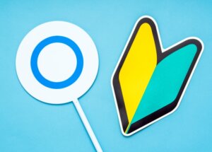 鍼灸院の選び方