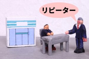 人気がっても人数に限界がある