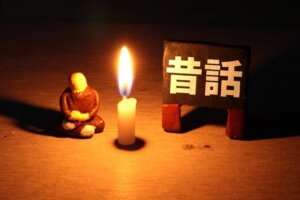 私が鍼灸師を目指した理由