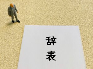マッサージ師・整体師は引退が早い