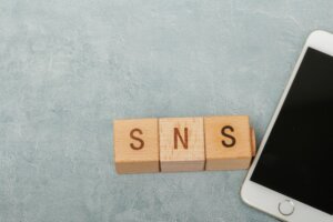 SNSとブログで発信(アウトプット)していく