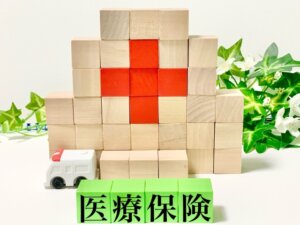 保険診療が良ければ整形外科へ