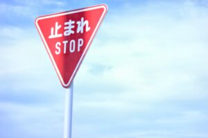 電気治療器の使用を止めました