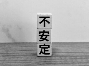 表面的には分かりづらい身体の不調