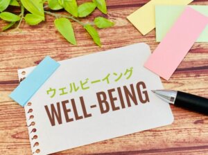 妊娠しやすい身体を作る